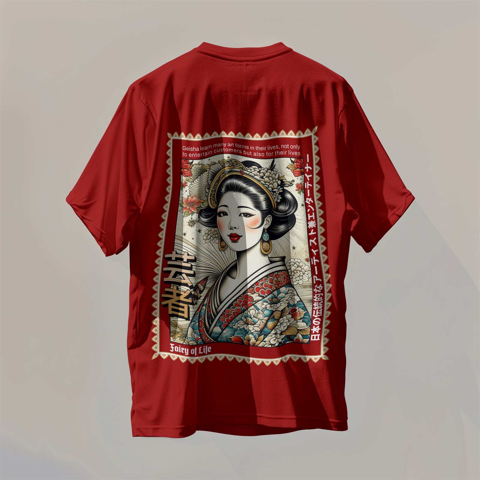 Geisha 芸者